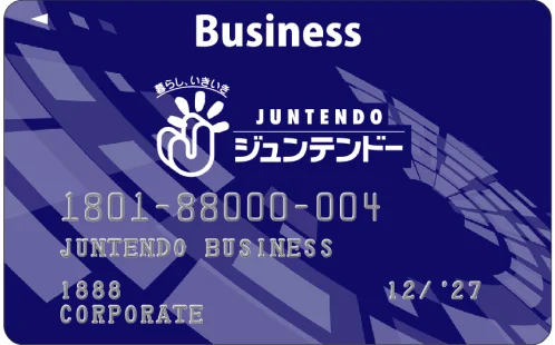 ジュンテンドービジネスカード