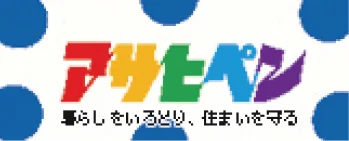 アサヒペン