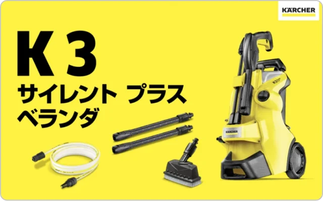 オススメ商品01